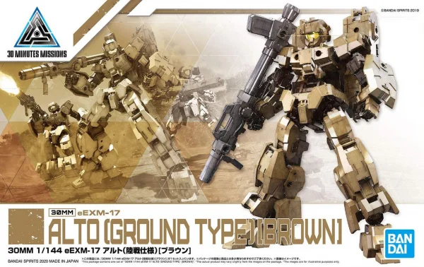 30MM 1:144 eEXM-17 Alto Ground Type (Brown)