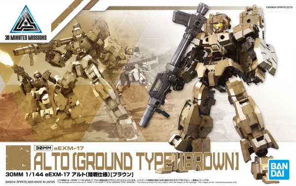 30MM 1:144 eEXM-17 Alto Ground Type (Brown) — image 1 of 11