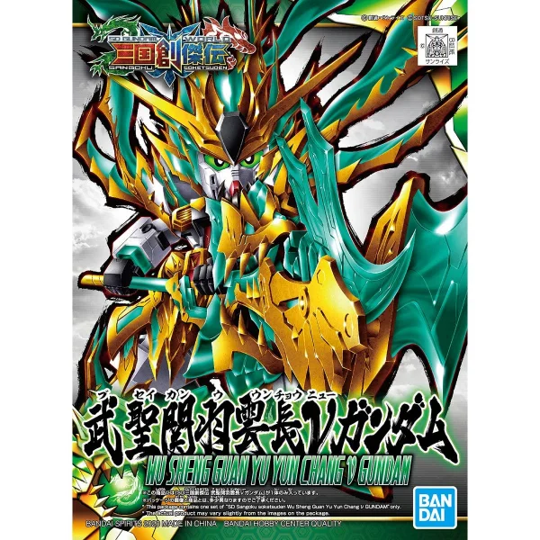 SD Sangoku Soketsuden Wu Sheng Guan Yu Yun Chang Ν Gundam — image 1 of 7
