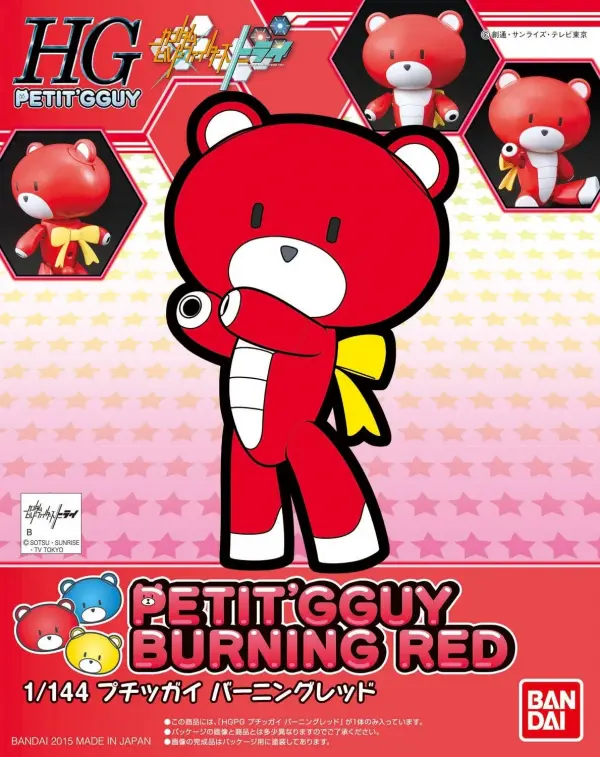 HGPG 1:144 Petitgguy Burning Red — image 1 of 2