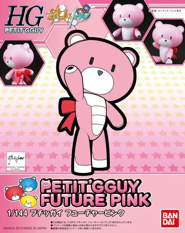 HGPG 1:144 Petitgguy Future Pink — image 1 of 2