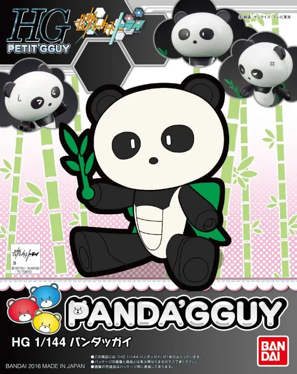 HGPG 1:144 Pandagguy — image 1 of 6