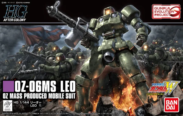 HGAC 1:144 Leo