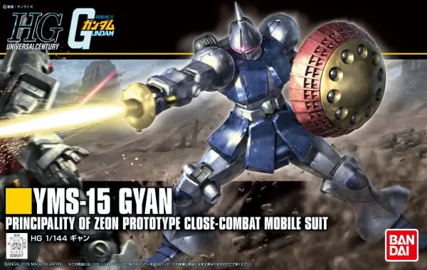 HGUC 1:144 Gyan — image 1 of 5