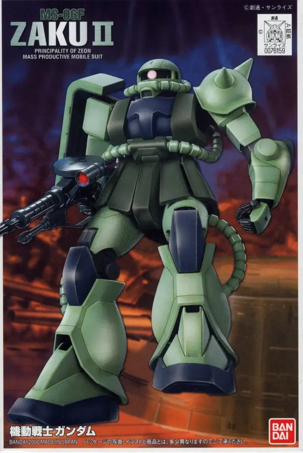 FG 1:144 MS-06F/J Zaku II — image 1 of 3