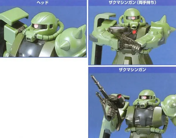 FG 1:144 MS-06F/J Zaku II — image 2 of 3
