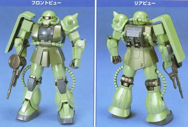 FG 1:144 MS-06F/J Zaku II — image 3 of 3
