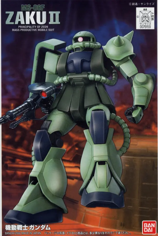 FG 1:144 MS-06F/J Zaku II — image 5 of 5