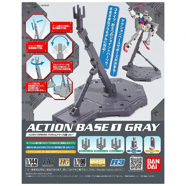 Action Base Grey — image 2 of 2