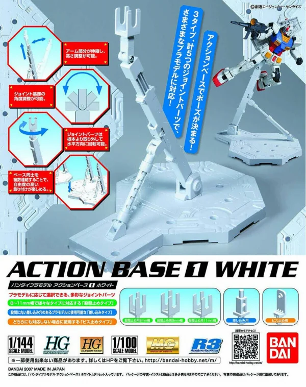 Action Base 1 White — image 2 of 2