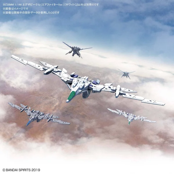 30MM 1:144 Extended Armament Vehicle Air Fighter Version (White) — image 4 of 5