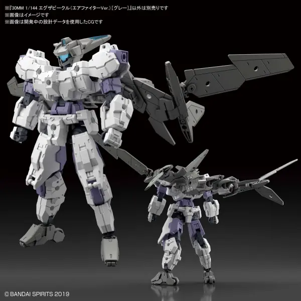 30MM 1:144 Extended Armament Vehicle Air Fighter Version (Grey) — image 7 of 7