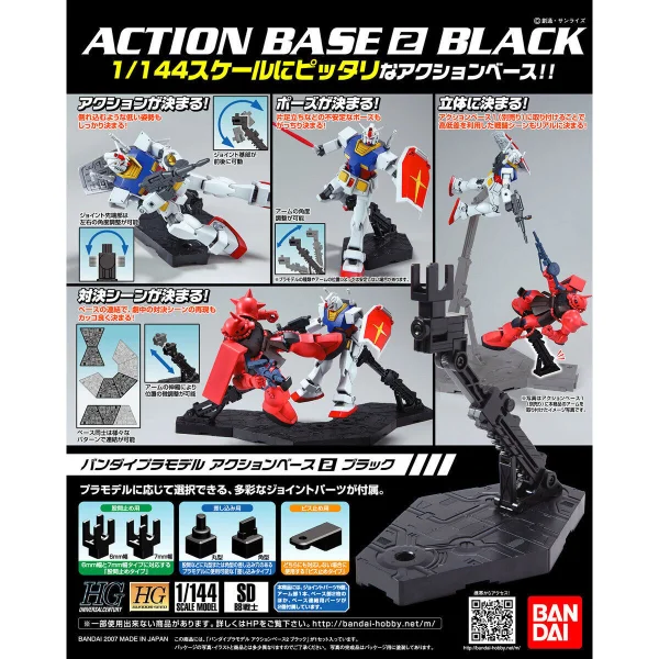 Action Base 2 Black — image 2 of 2