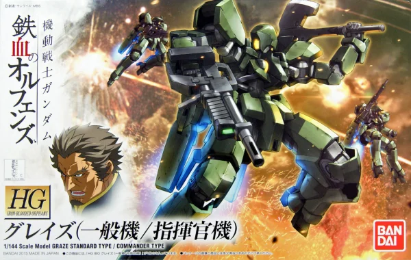 HG 1:144 Graze Standard Type / Commander Type — image 2 of 2