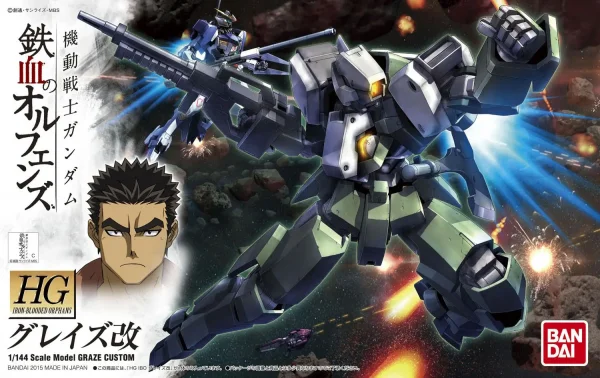 HG 1:144 Graze Custom