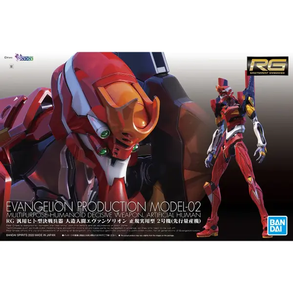 RG MHDW Artificial Human Evangelion Production Model-02 — image 1 of 11