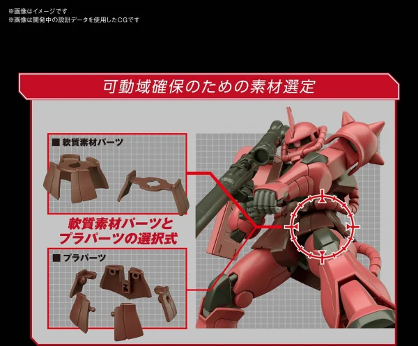 HG 1:144 MS-06S Zaku II — image 9 of 13