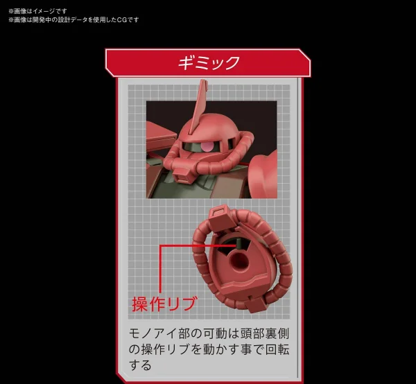 HG 1:144 MS-06S Zaku II — image 8 of 13