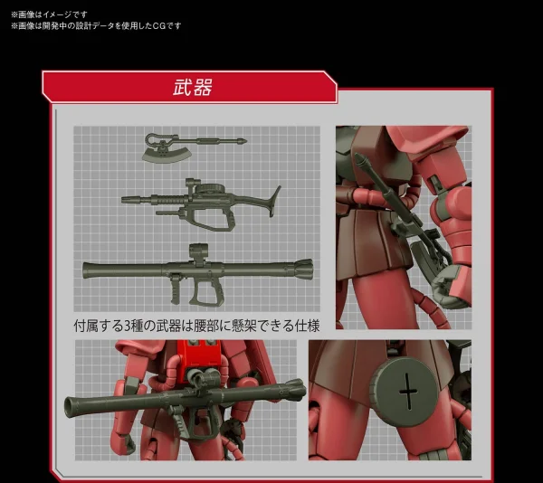 HG 1:144 MS-06S Zaku II — image 7 of 13