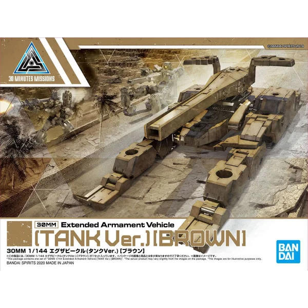 30MM 1:144 Extended Armament Vehicle Tank Version (Brown) — image 1 of 11