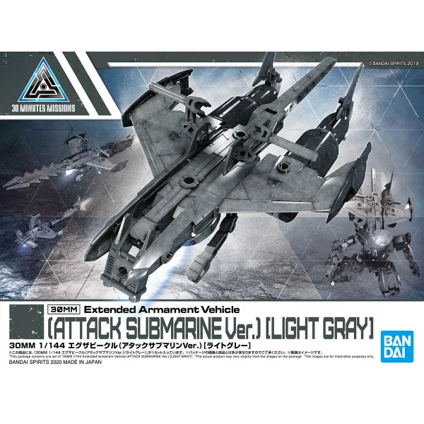 30MM 1:144 Extended Armament Vehicle Attack Submarine Version (Light Grey) — image 1 of 13