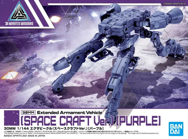 30MM 1:144 Extended Armament Vehicle Spacecraft Version (Purple)