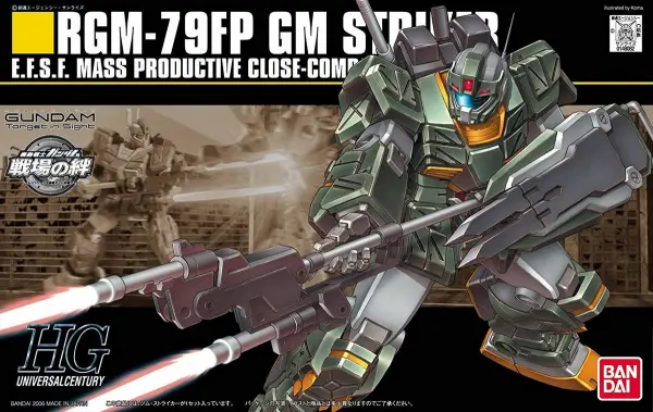 HGUC 1:144 GM Striker &mdash; image 3 of 3