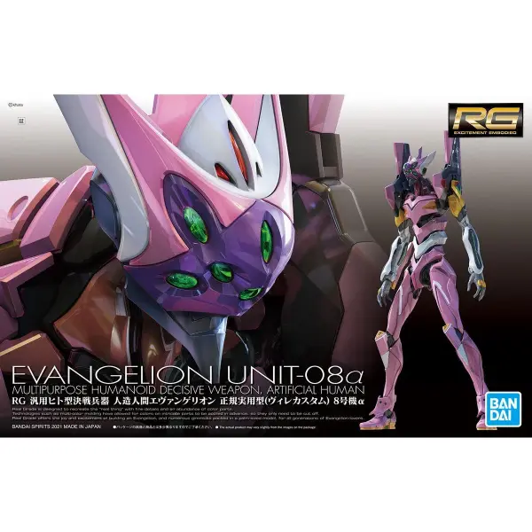 RG MHDW Artificial Human Evangelion Unit-08Α — image 1 of 7