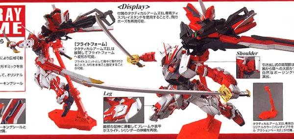 MG 1:100 Astray Red Frame Revise — image 7 of 8