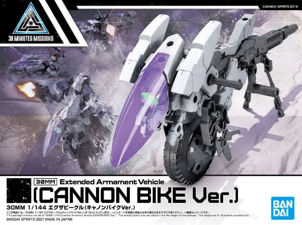 30MM 1:144 Extended Armament Vehicle Cannon Bike Version
