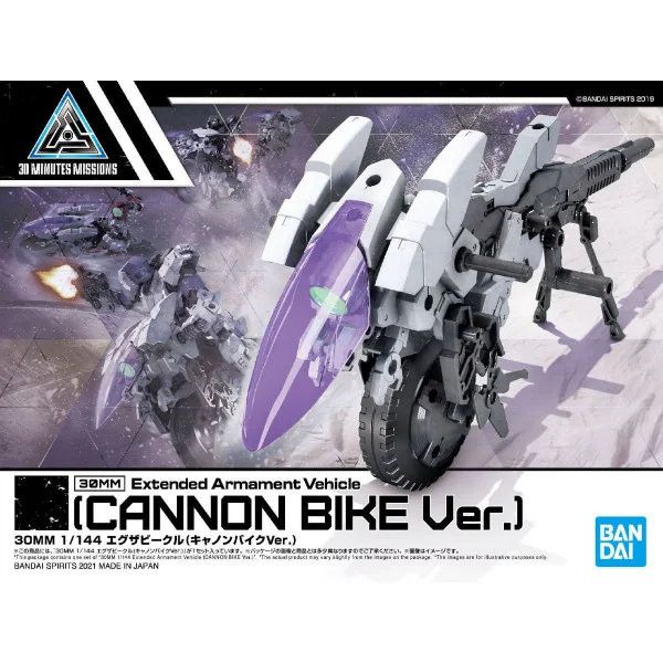30MM 1:144 Extended Armament Vehicle Cannon Bike Version — image 1 of 12