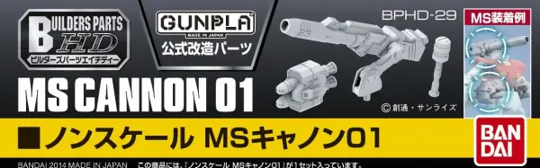 Builders Parts HD MS Cannon 01