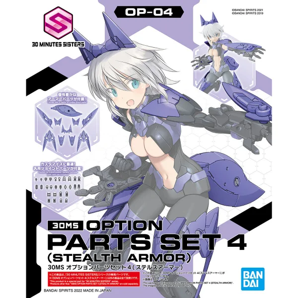 30MS Option Parts Set 4 (Stealth Armour) — image 1 of 6