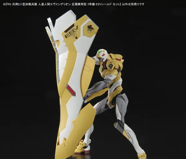 RG MHDW Artificial Human Evangelion Unit-03 Enchanted Shield of Virtue Set &mdash; image 7 of 9