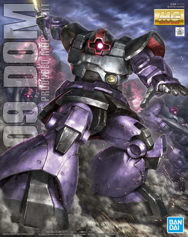 MG 1:100 Dom &mdash; image 3 of 9