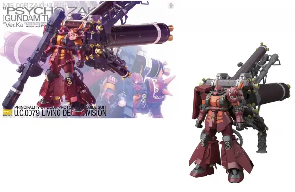 MG 1:100 High Mobility Type Psycho Zaku Version Ka (Gundam Thunderbolt) &mdash; image 3 of 3