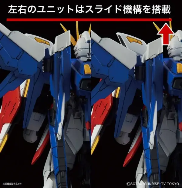 RG 1:144 Build Strike Gundam Full Package — image 6 of 8