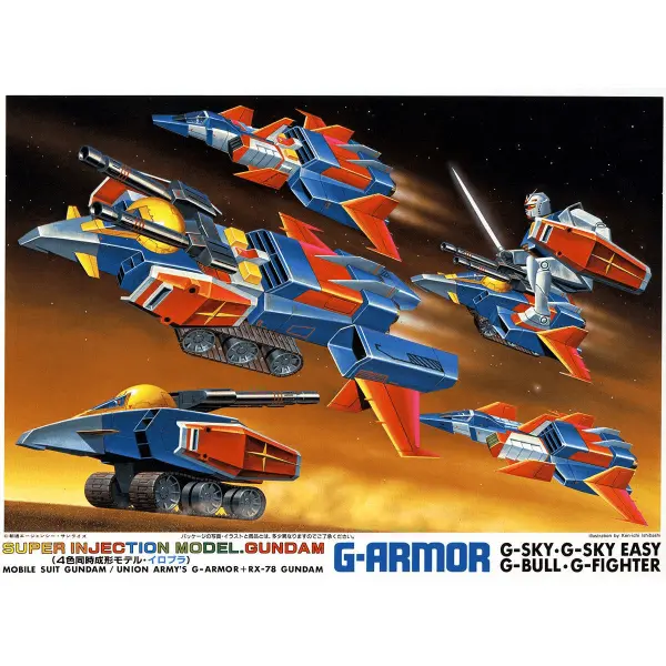 1/250 Zakrello