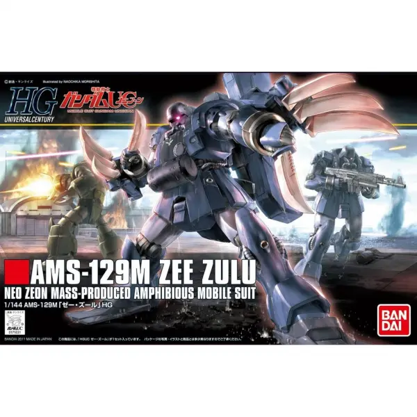1/250 A Baoa Qu No Kessen