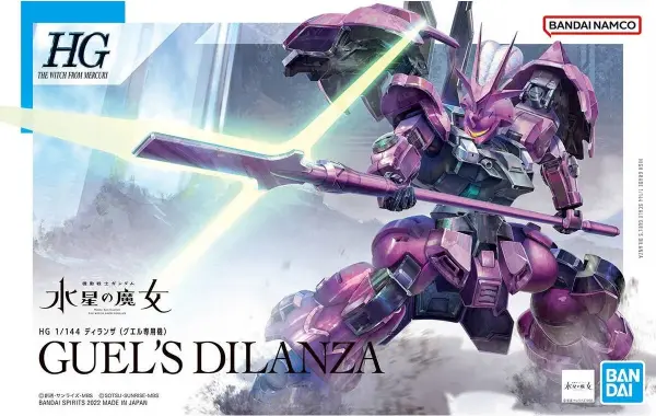 HG 1:144 Guels Dilanza — image 1 of 10
