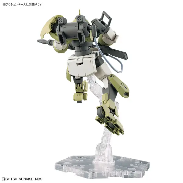 HG 1:144 Chuchus Demi Trainer — image 7 of 9