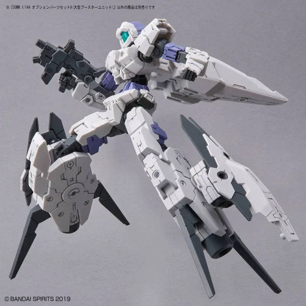 30MM 1:144 Option Parts Set 9 (Large Booster Unit) — image 4 of 7