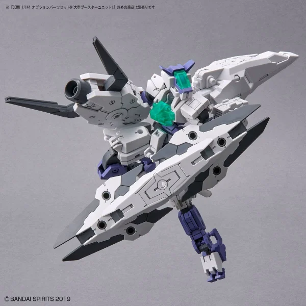 30MM 1:144 Option Parts Set 9 (Large Booster Unit) — image 5 of 7