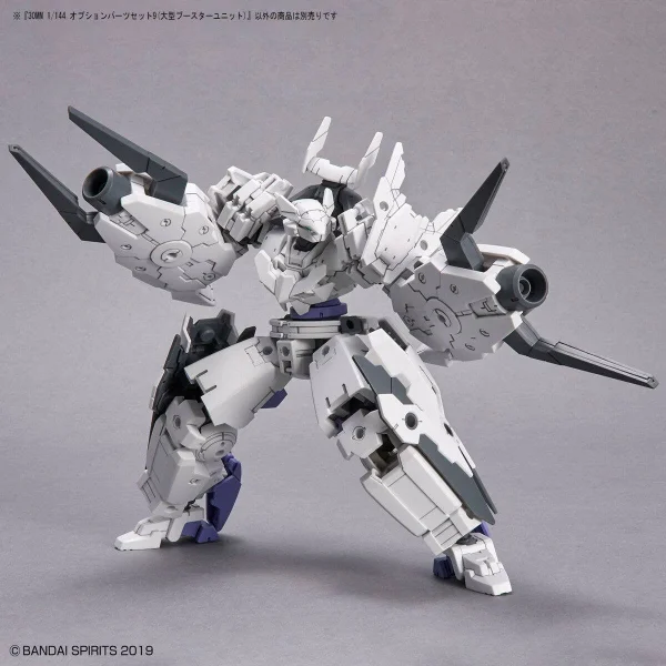 30MM 1:144 Option Parts Set 9 (Large Booster Unit) — image 6 of 7