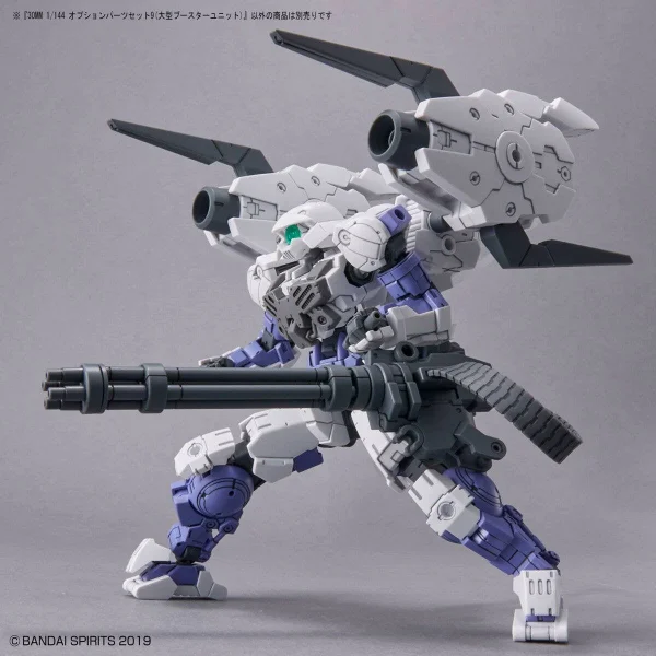 30MM 1:144 Option Parts Set 9 (Large Booster Unit) — image 7 of 7