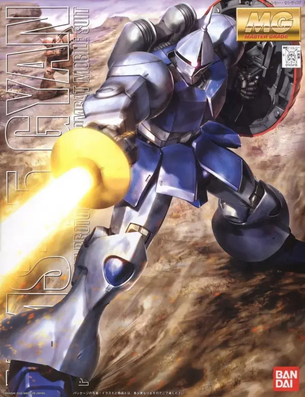 MG 1:100 Gyan — image 3 of 3