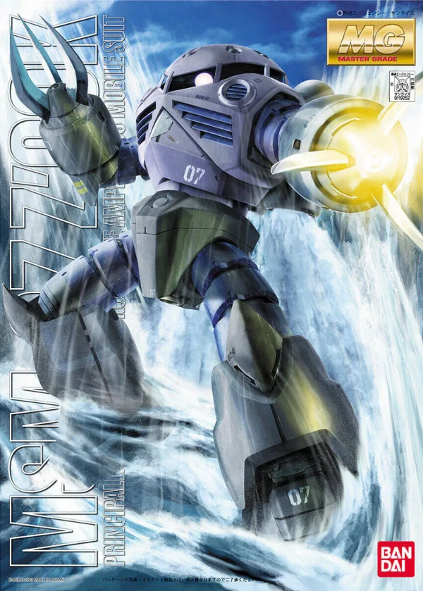 MG 1:100 ZGok Mass Production Type — image 2 of 3