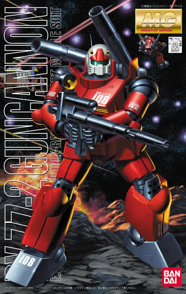MG 1:100 RX-77-2 Guncannon — image 3 of 3