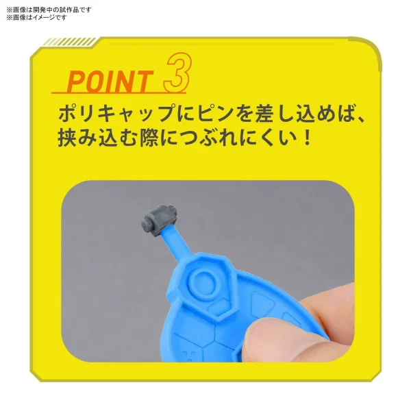 Bandai Spirits Parts Separator — image 3 of 3
