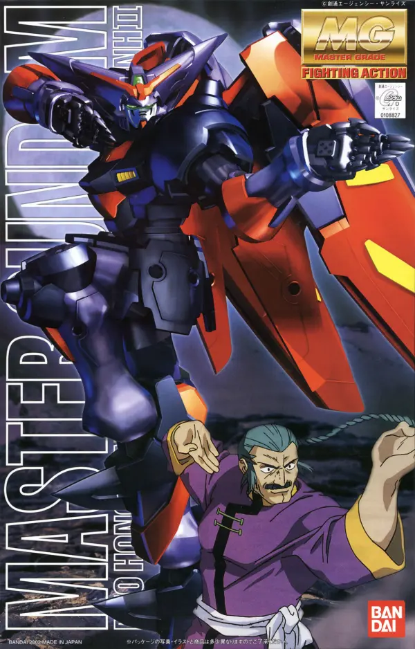 MG 1:100 Master Gundam &mdash; image 2 of 2